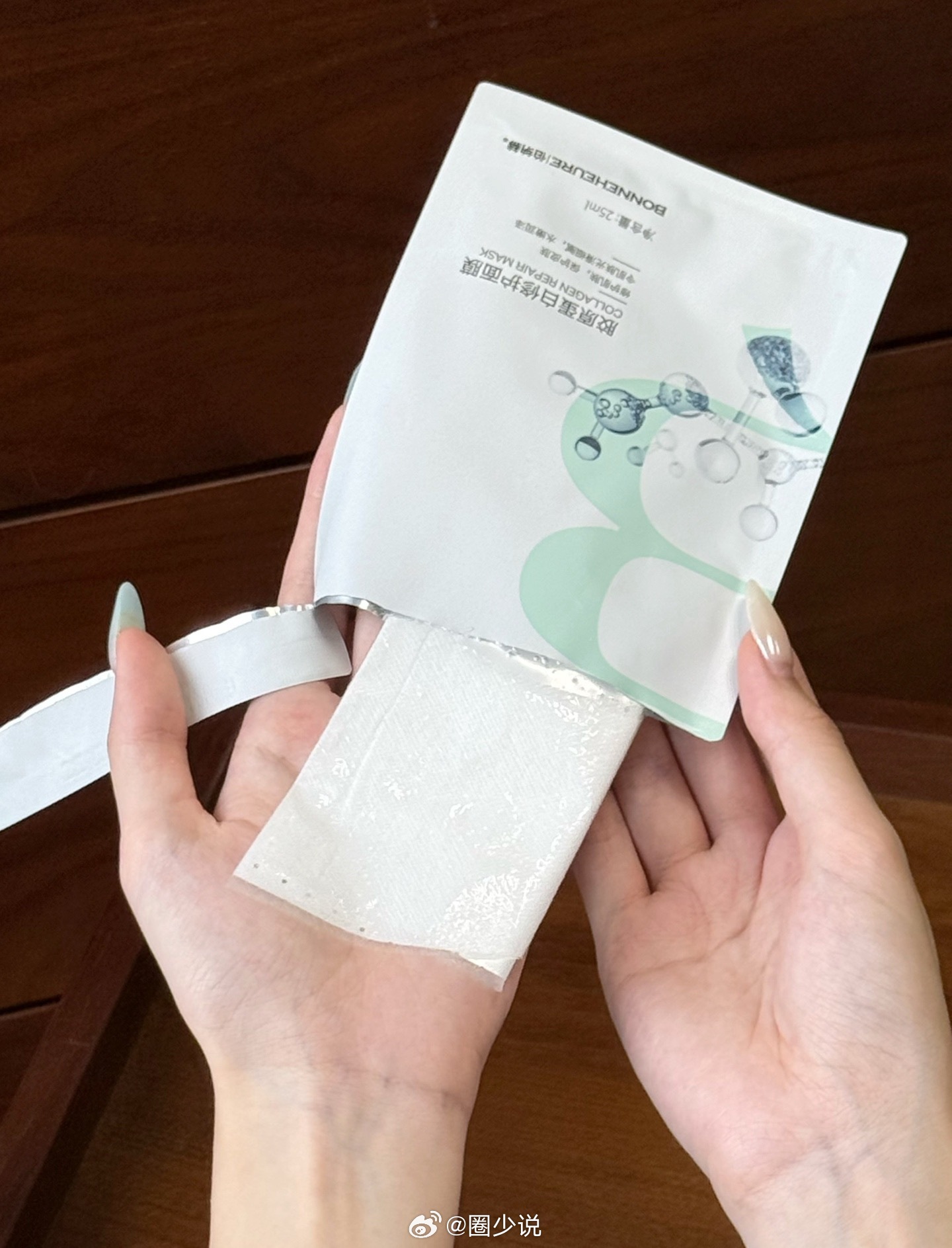来个好东西哈哈，品牌管理让我们帮忙清这款伯纳赫胶原蛋白面膜，官方卖15/片，有很