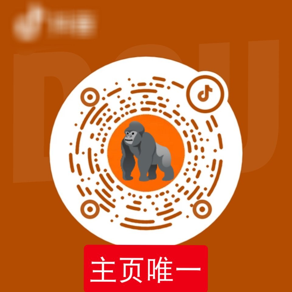 急急急急急急已经1.5w👍🏻⚠️主页唯一⚠️做之前开启隐身访问，否则会被拉嘿