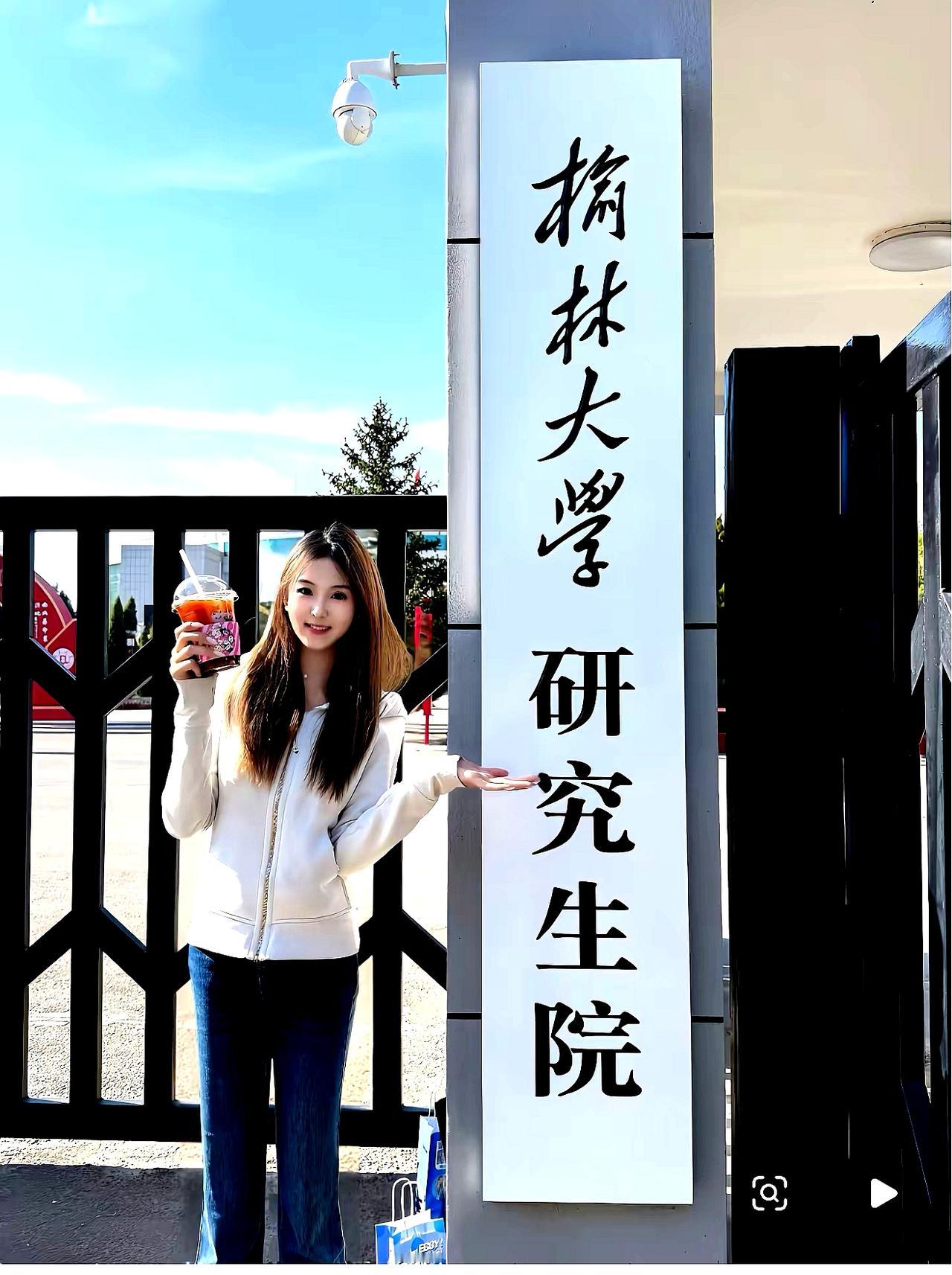 榆林大学揭牌仪式