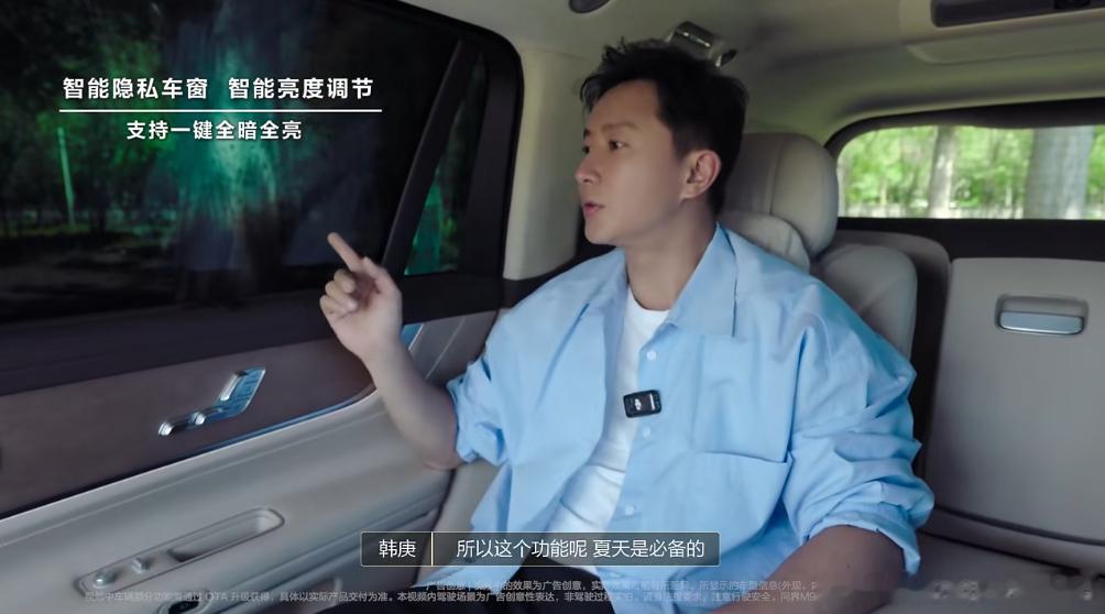 韩庚[超话]被隐私玻璃和大五座零重力座椅种草选择了M9大五座这两个功能感觉适合所