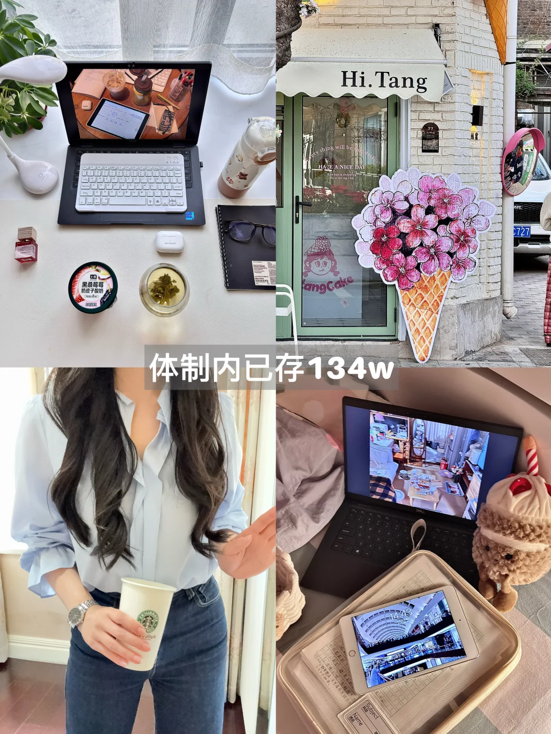 已想好我的五一完美计划|省钱又省心（带娃篇