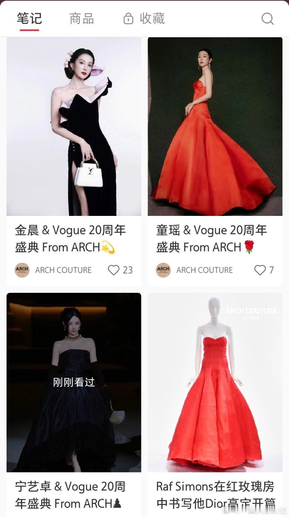 内娱一般古董高定现在是不是都从他家借，看合作了挺多艺人，主理人好像是个富二代。这