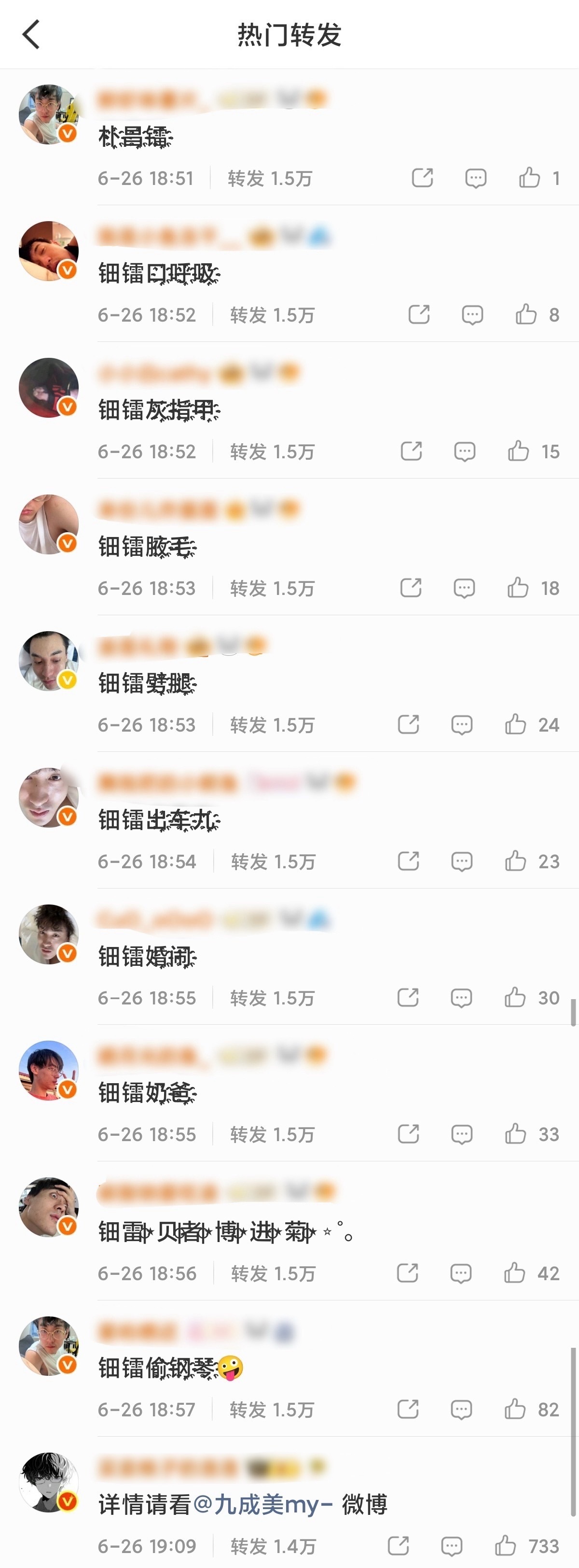 猜你想搜： 