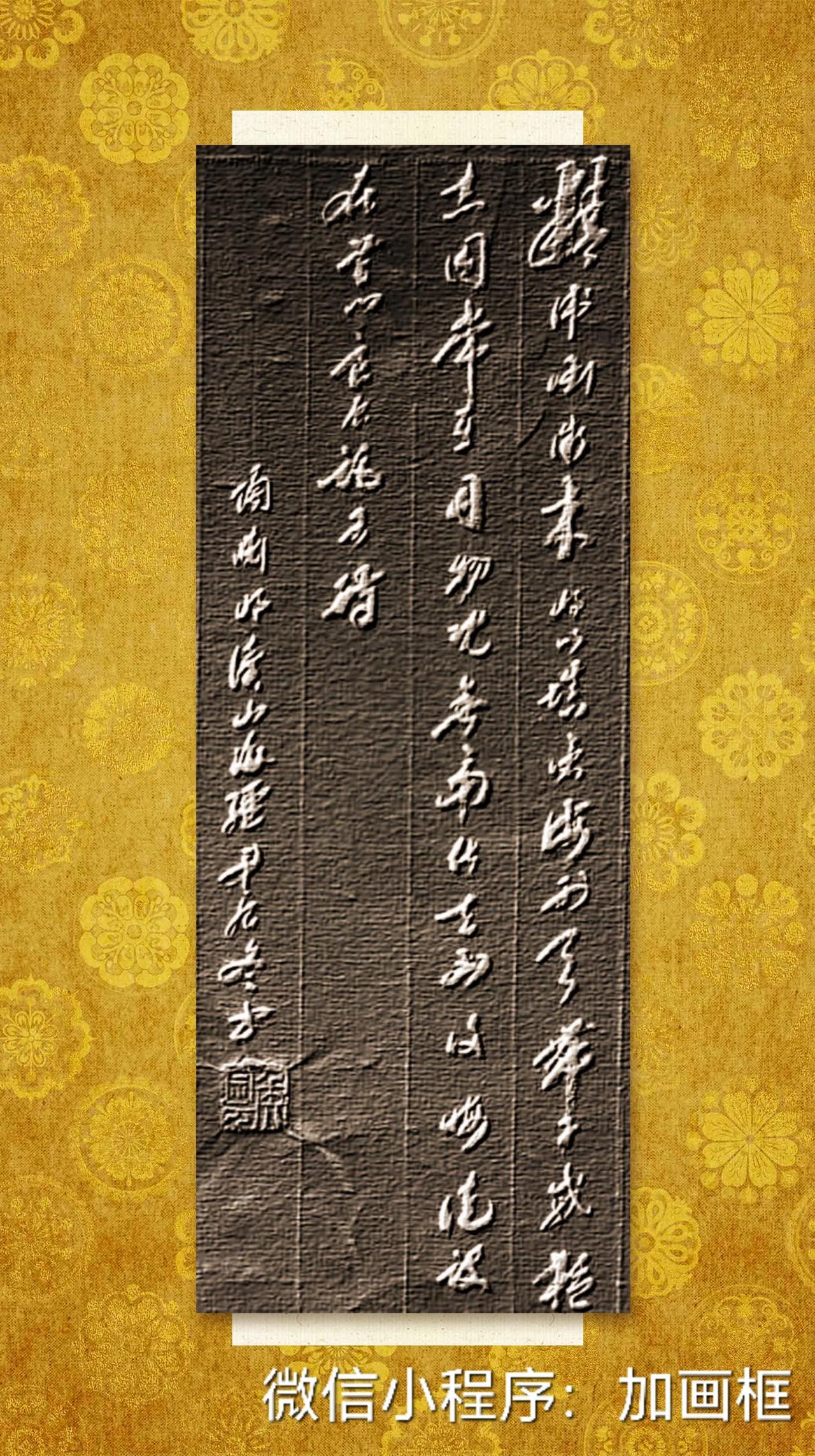 精卫衔微木，将以填沧海。刑天舞干戚，猛志固常在。同物既无虑，化去不复悔。徒设在昔