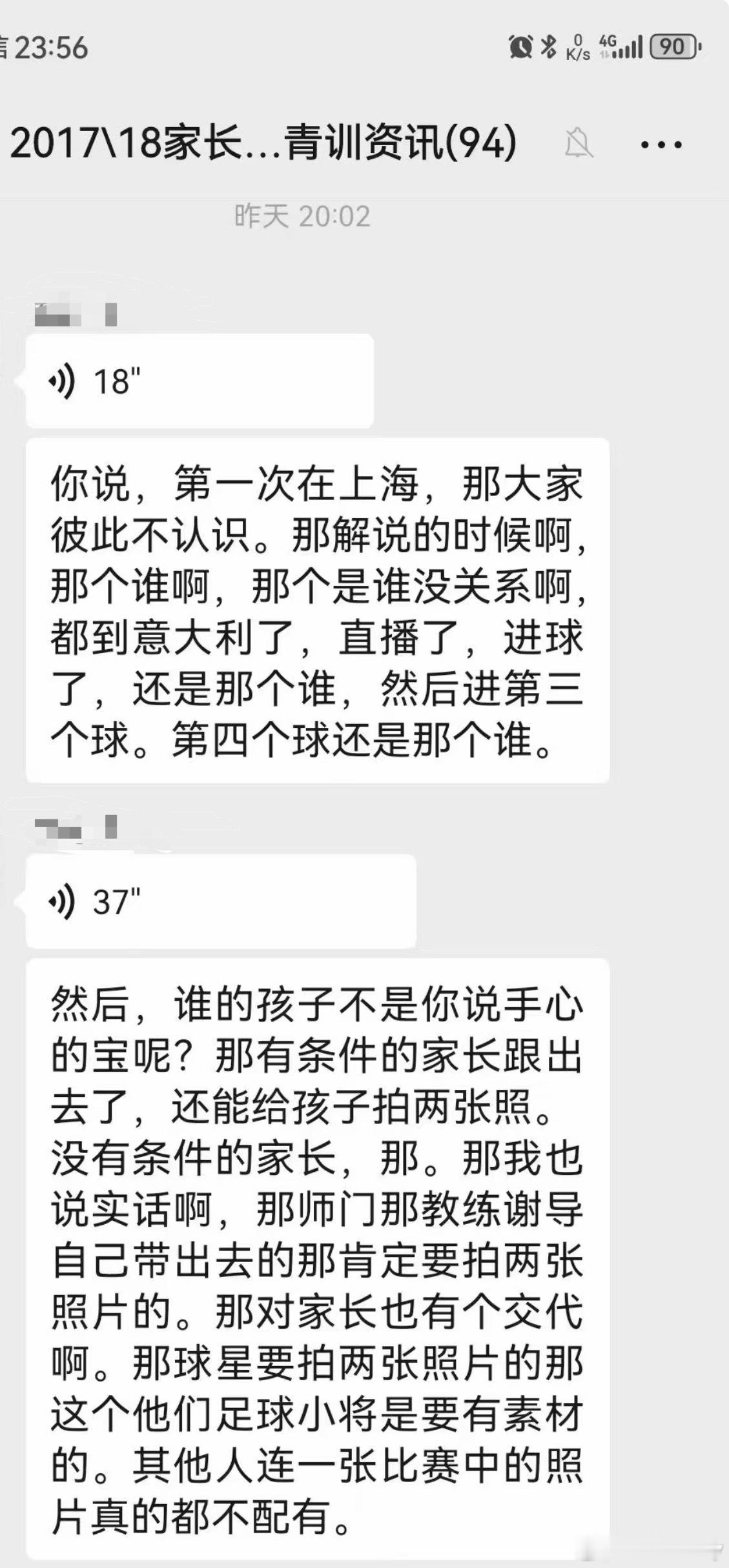 家长确实挺难伺候的… 