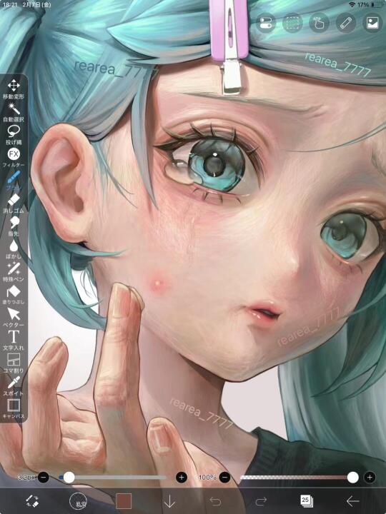 好喜欢这质感！