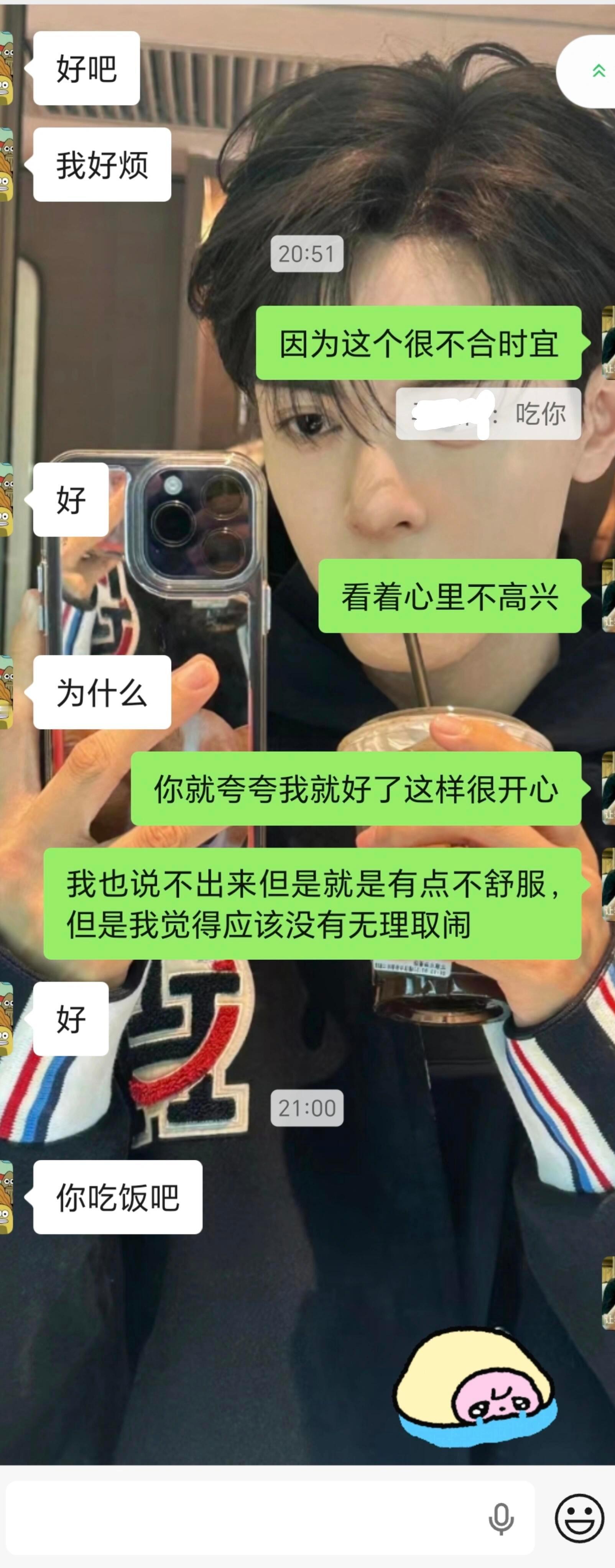 是我太作了吗[哆啦A梦害怕] ​​​