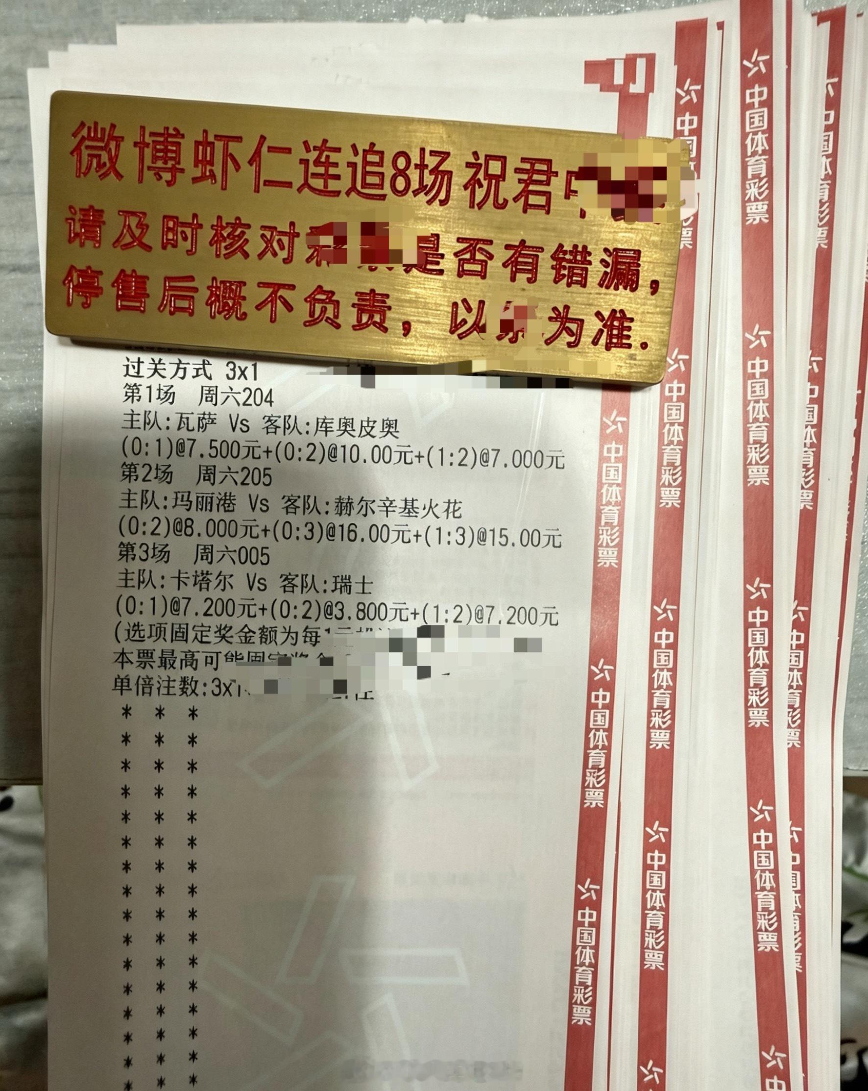 周六 204芬超时间：22:00赛事：瓦萨vs库奥皮奥风向：负温度：0/1 0/