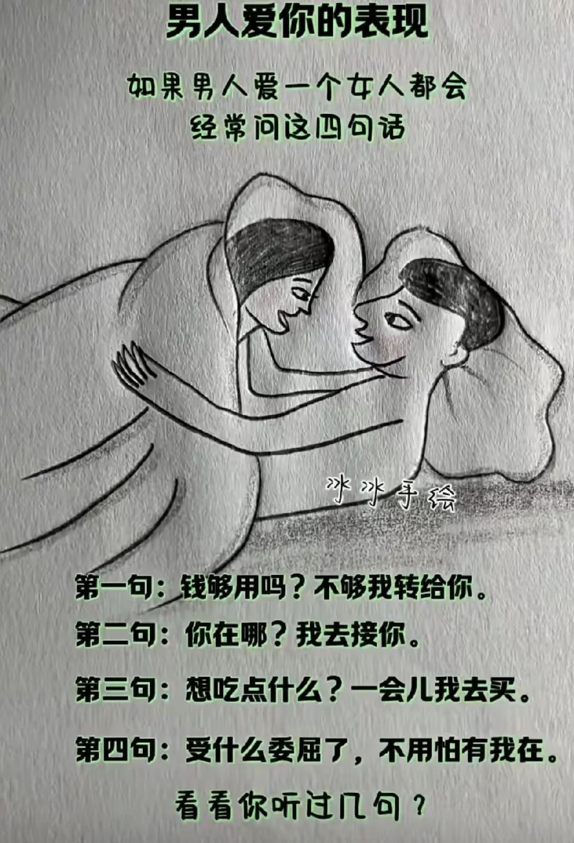 你们同意吗？
