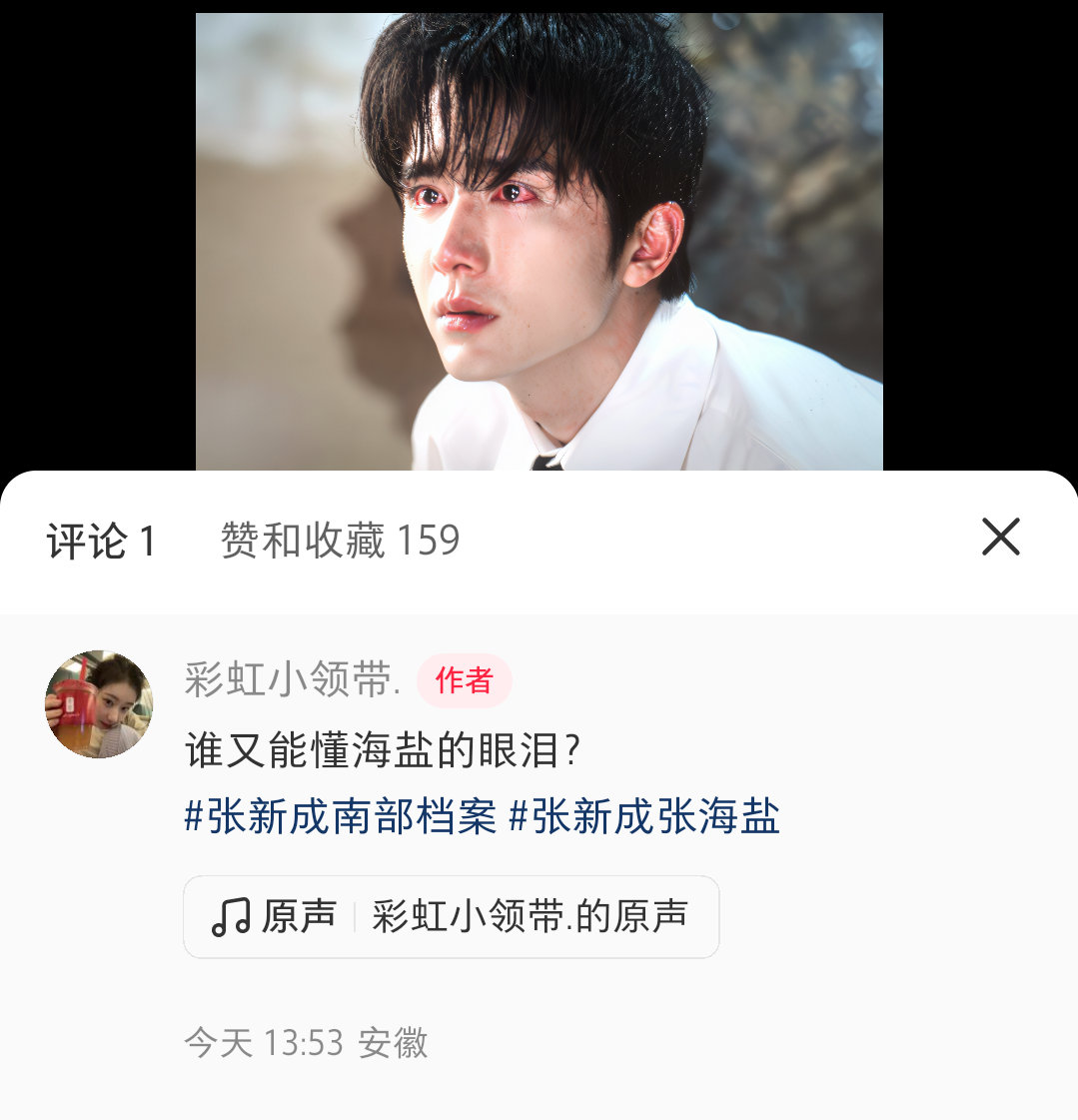 我草谁给我投薯条了啊 