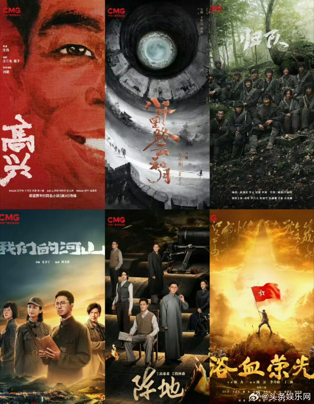 总台暑期大剧片单《生万物》杨幂、欧豪《利剑玫瑰》迪丽热巴、金世佳《淬火年代》张新