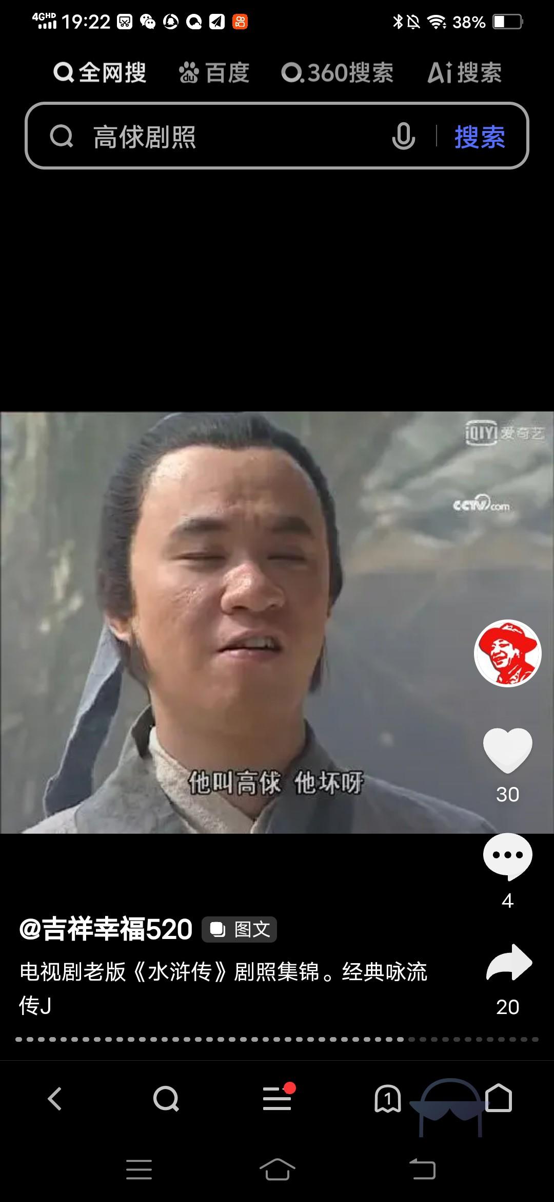 端王爷:高俅，你除了会踢球还会什么？
高俅  :王爷恕罪，小人就是一头蠢猪，除了