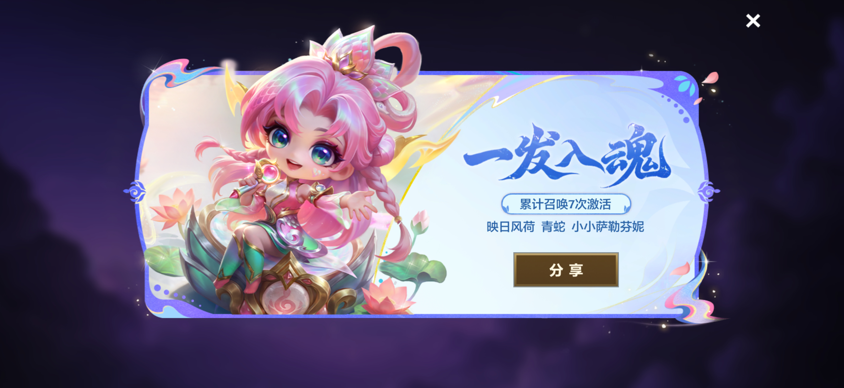 ？今天随便抽了两个皮肤都是一发入魂…… 