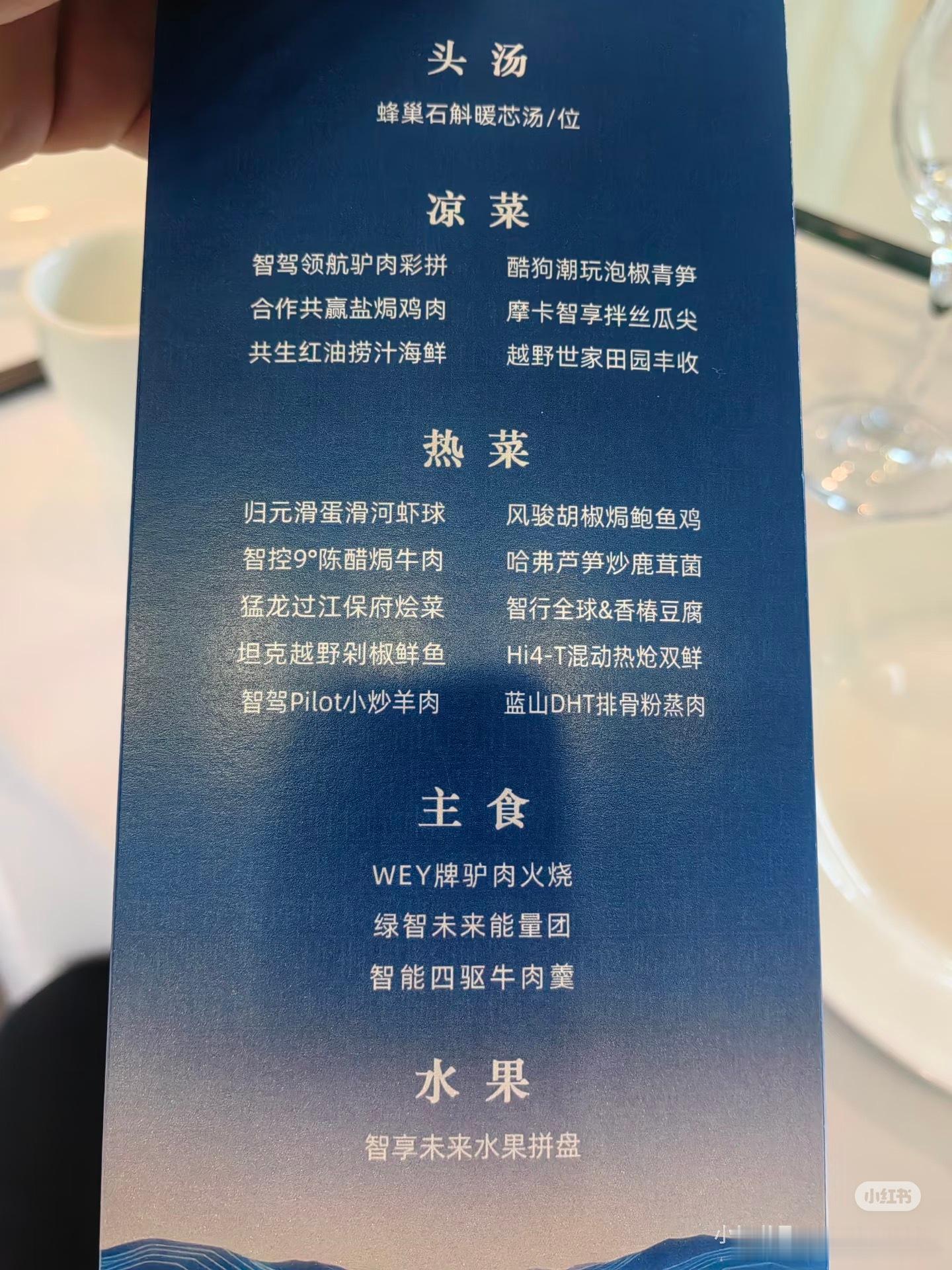 好累，我也想吃一下这些菜，补充下能量 