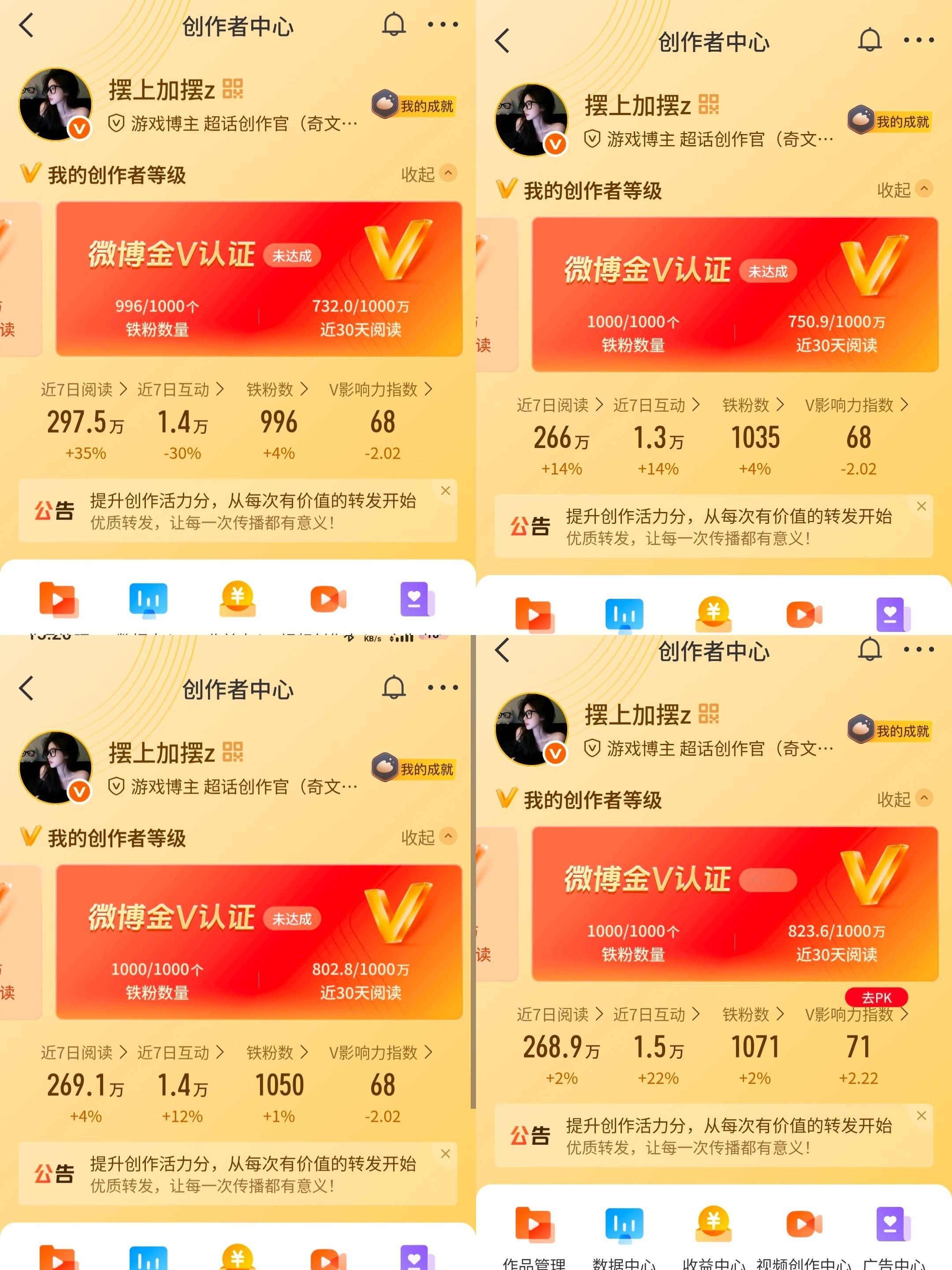 嗯对，大概真的要来了 