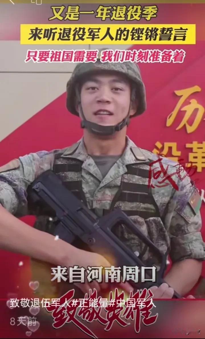 #为了祖国拼命的# 是最可爱的人！