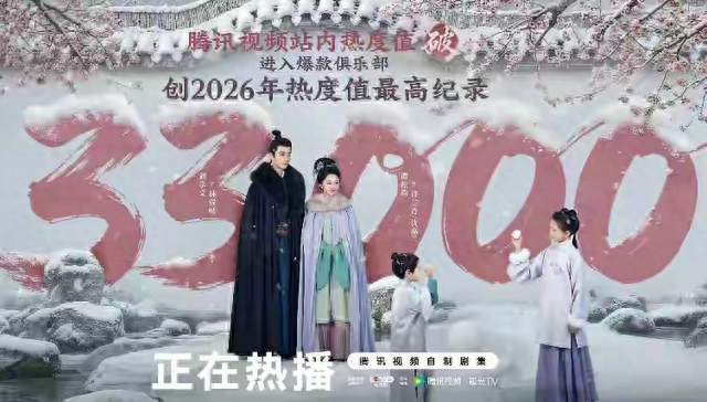 36岁谭松韵一巴掌，扇出古偶大女主天花板