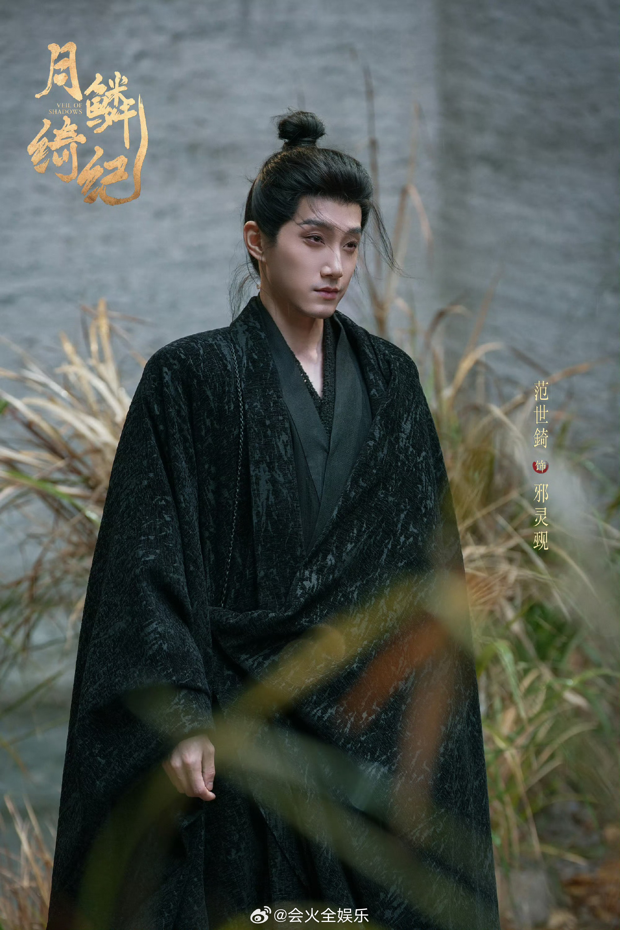 范世錡方回应定档被删除了工作室回应范世錡定档被删除范世錡方回应被月鳞绮纪定档删除