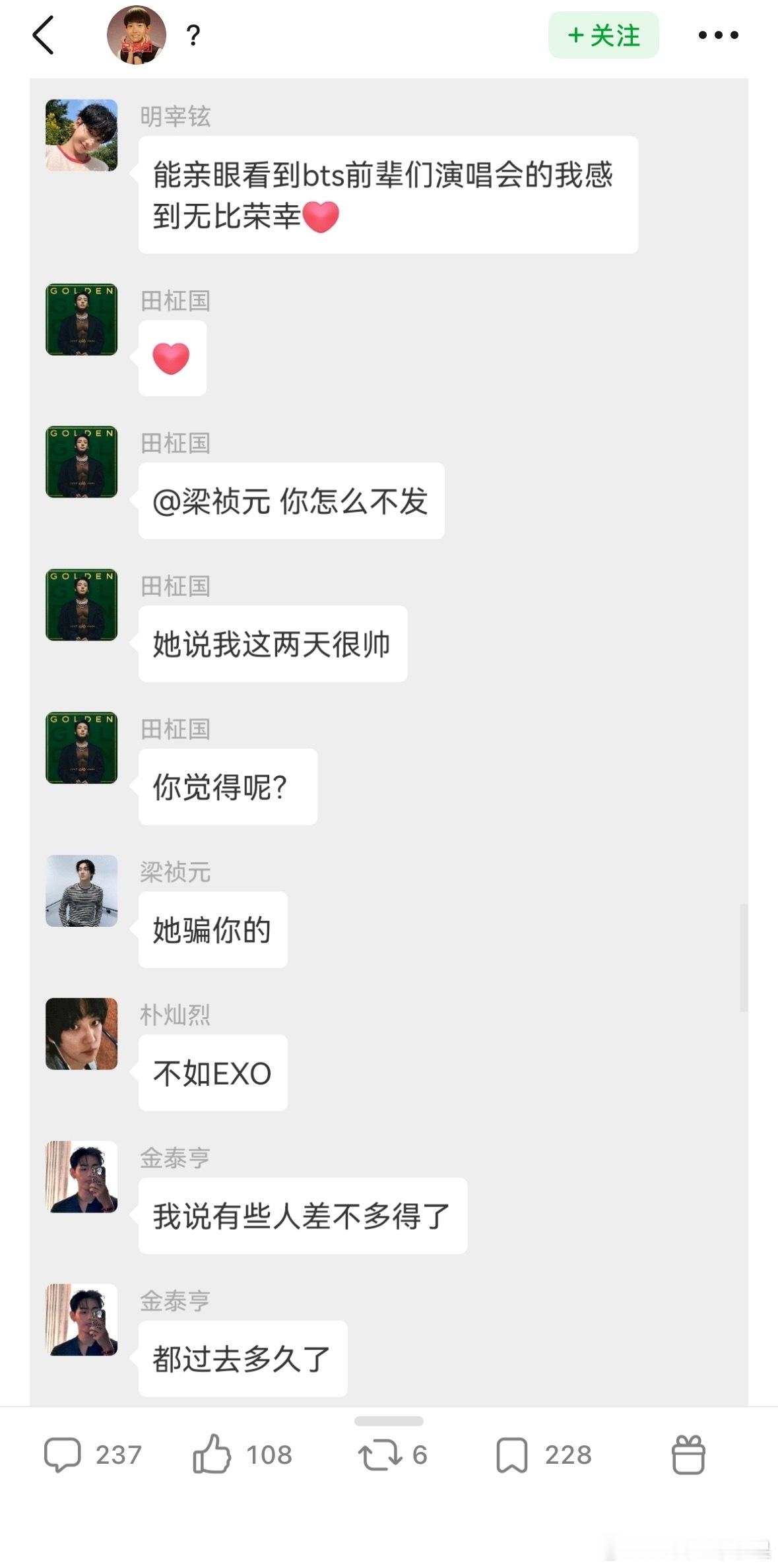 捡到了铉辰的手机李楷灿 仁川机场抓猪