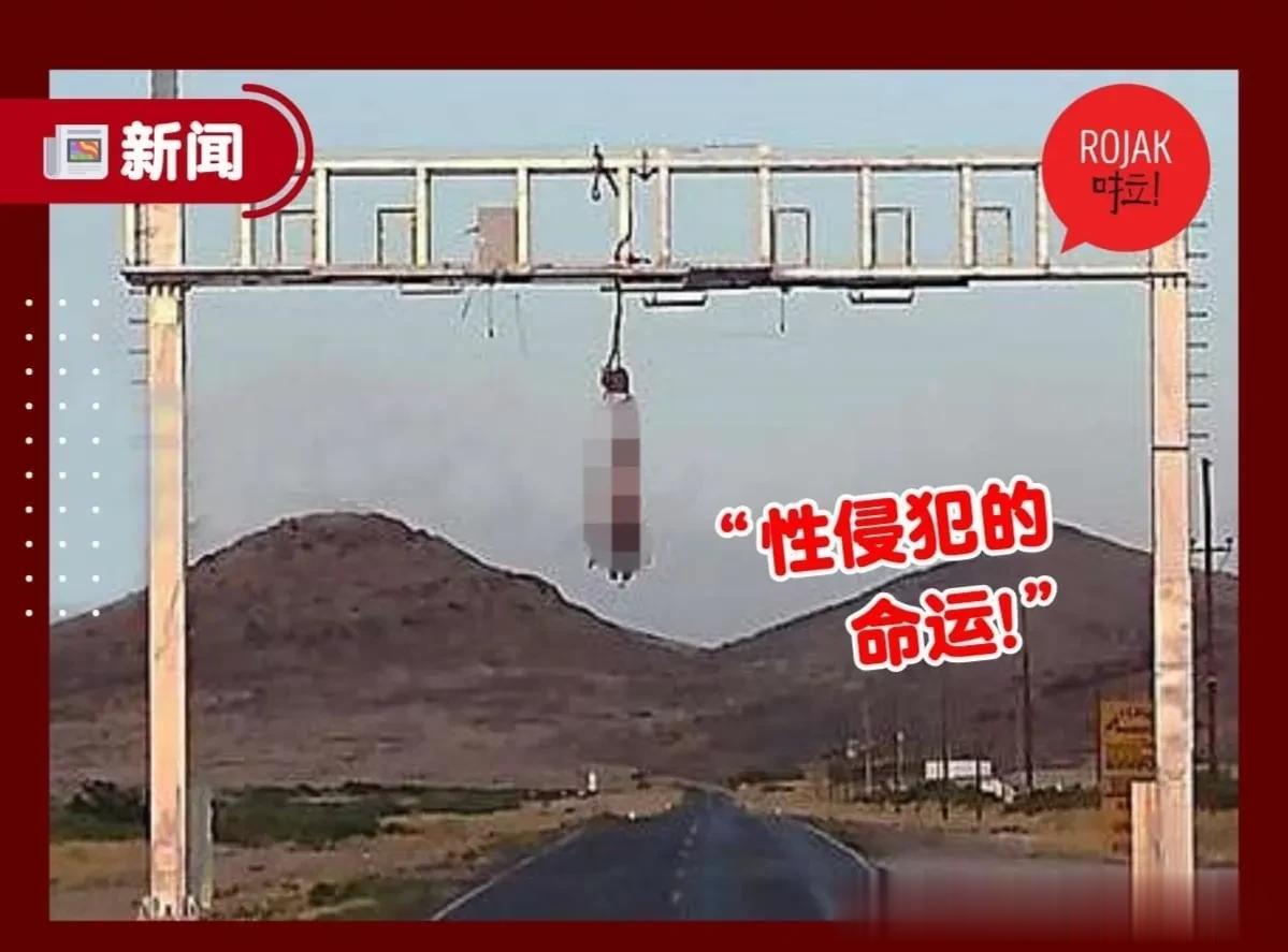 据昨日墨西哥媒体Pueblo报道：
一名墨西哥男子生殖器官被切掉塞进嘴里，裸尸高