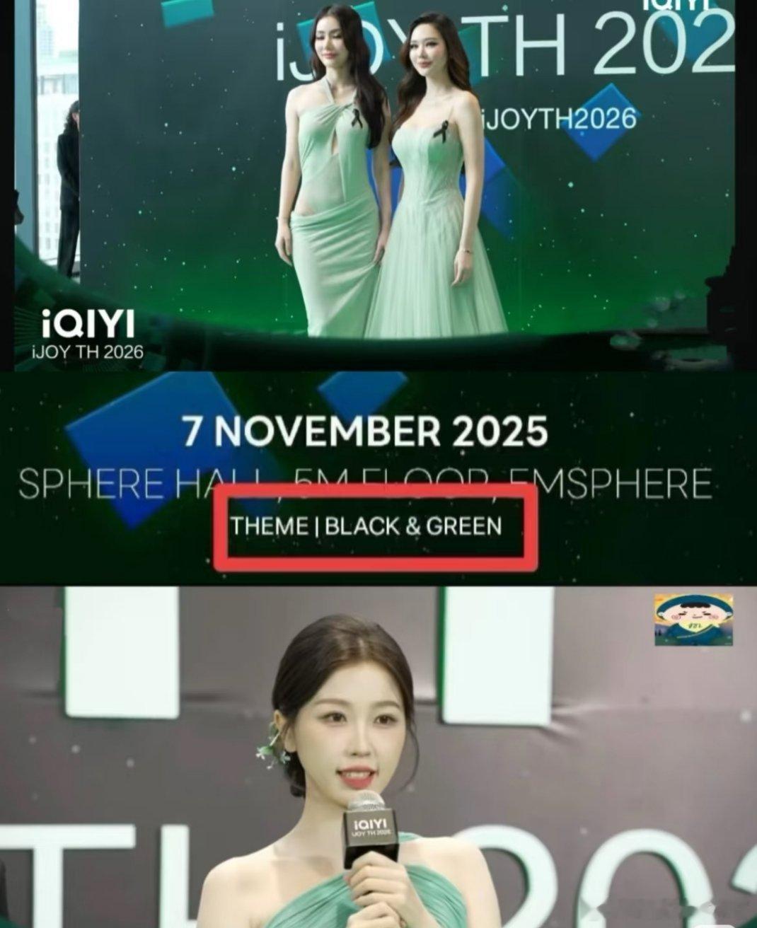 不过现在感觉有虞书欣的活动关注度和声量都拉满了。。。我要是爱奇艺何乐而不为，平台