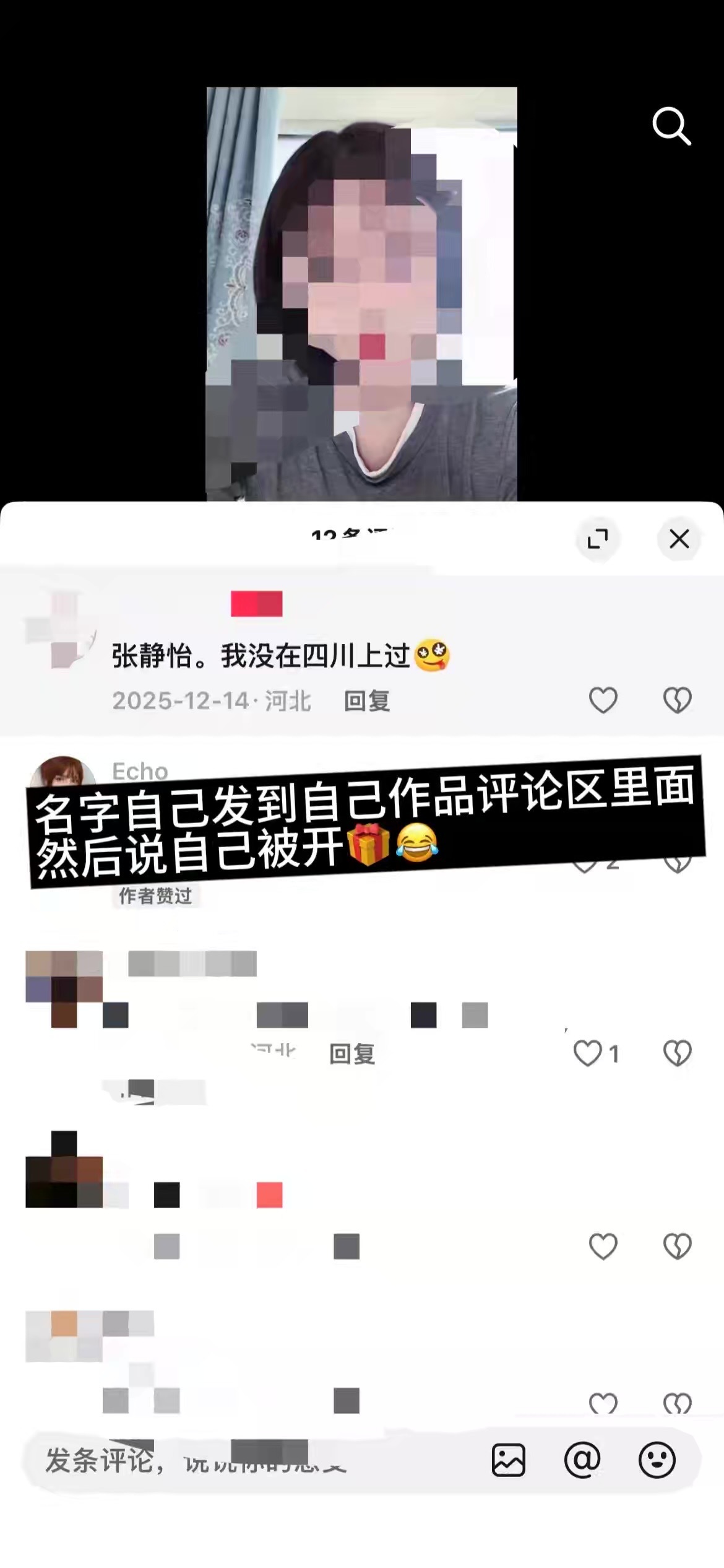 如何看待张元英粉丝断章取义甩锅给柳智敏粉丝 