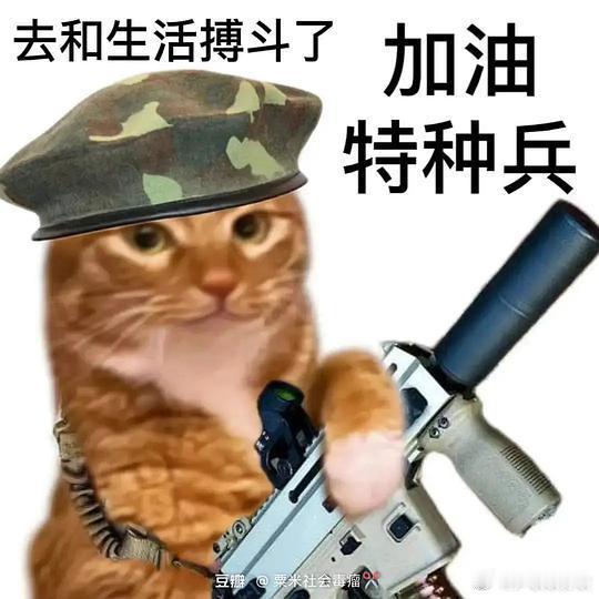 大吉胡咧咧 挟恩不图报41“你什么人？！”枣康今天一上工就给吓了一大跳，差点举起