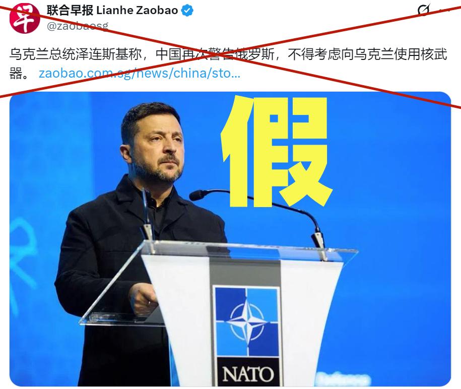 美欧代理演员泽连斯基刻意篡改中方立场。[打脸]
泽连斯基说：“我想你们已经在俄罗