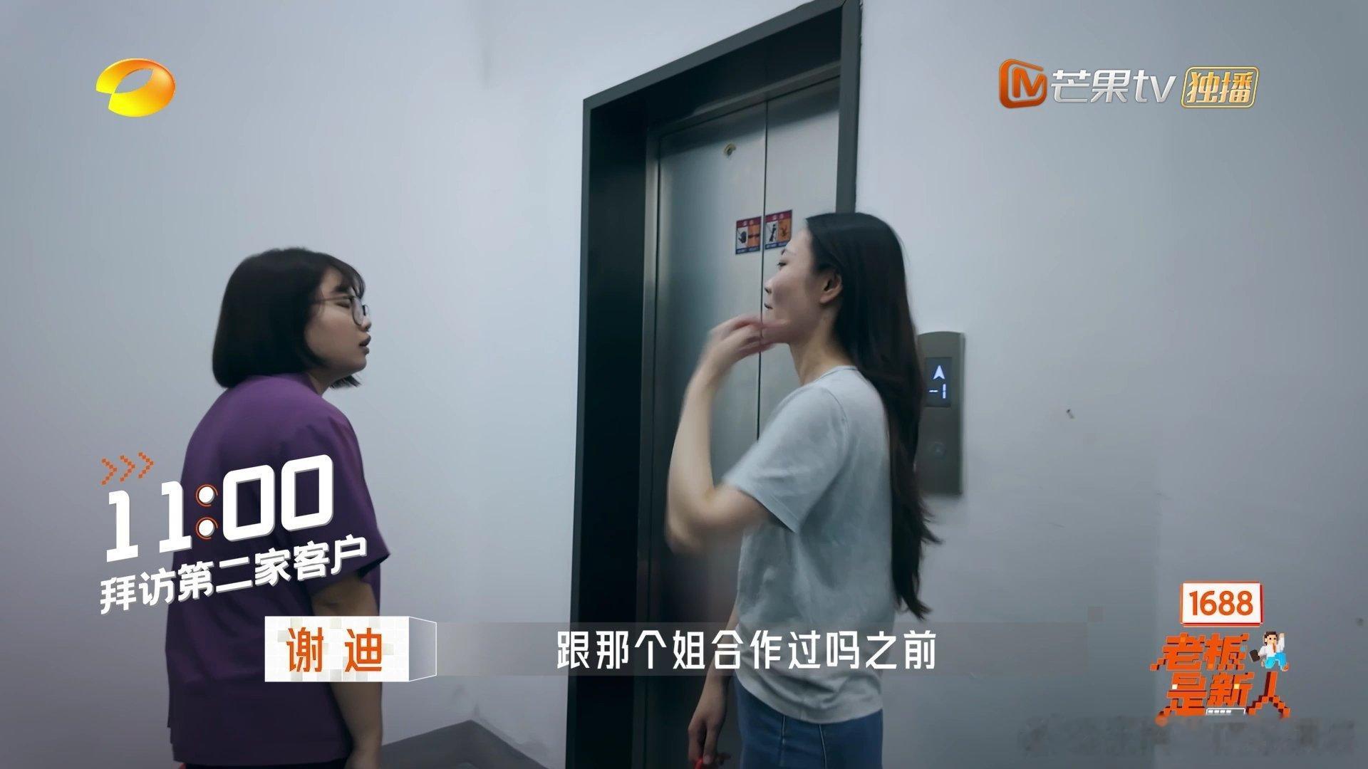 27岁女老板挨家挨户跑甲方 脱下厂二代光环，我们都是销售员。一袋袋衣服挨家送，这