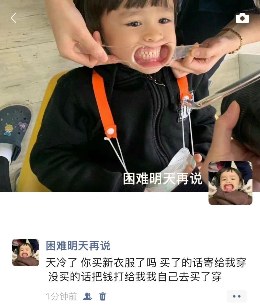 搞笑女的反击3️⃣9️⃣0️⃣