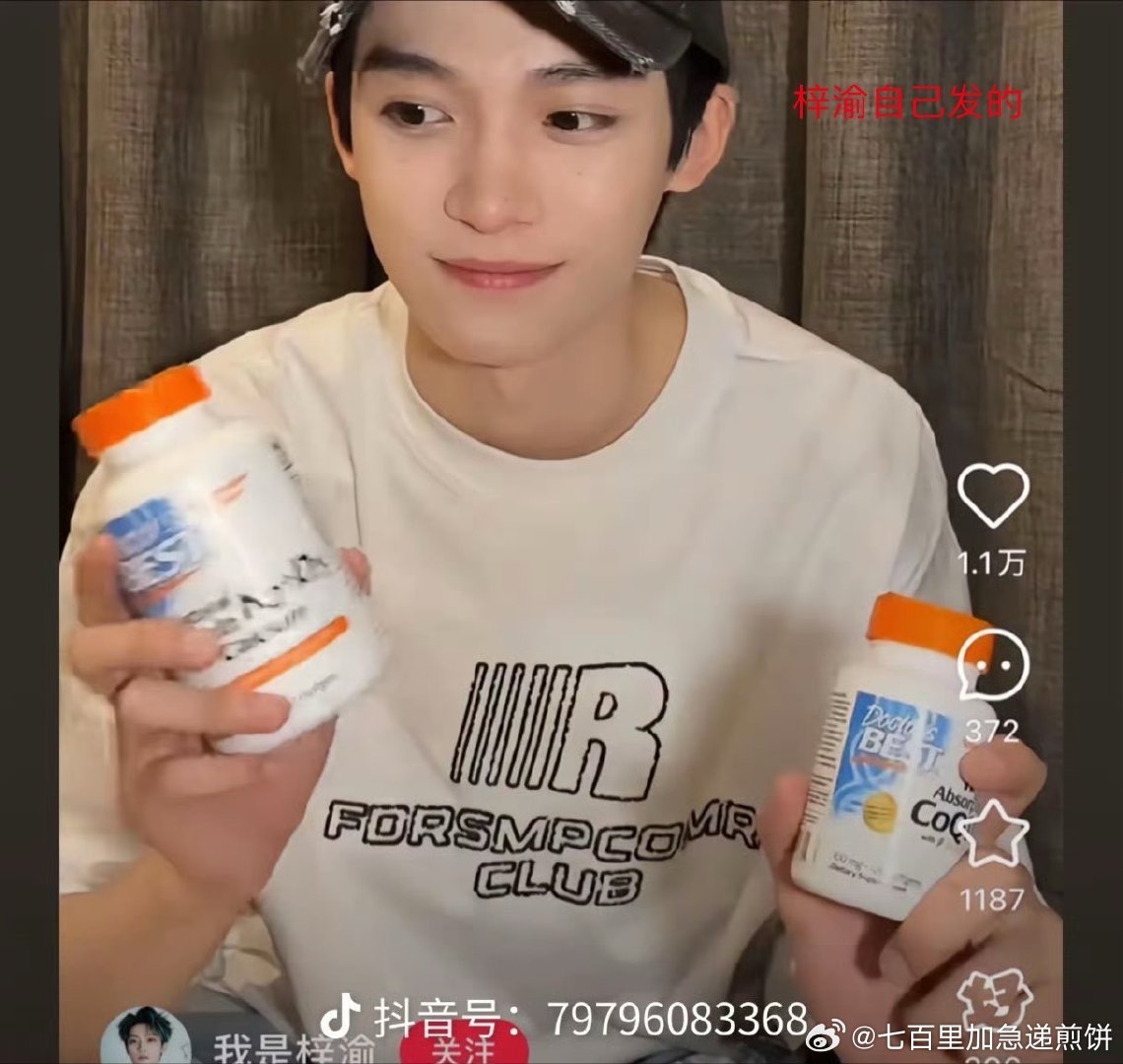 网友把嫂子1号和2号的照片进行交叉对比 ​​​
