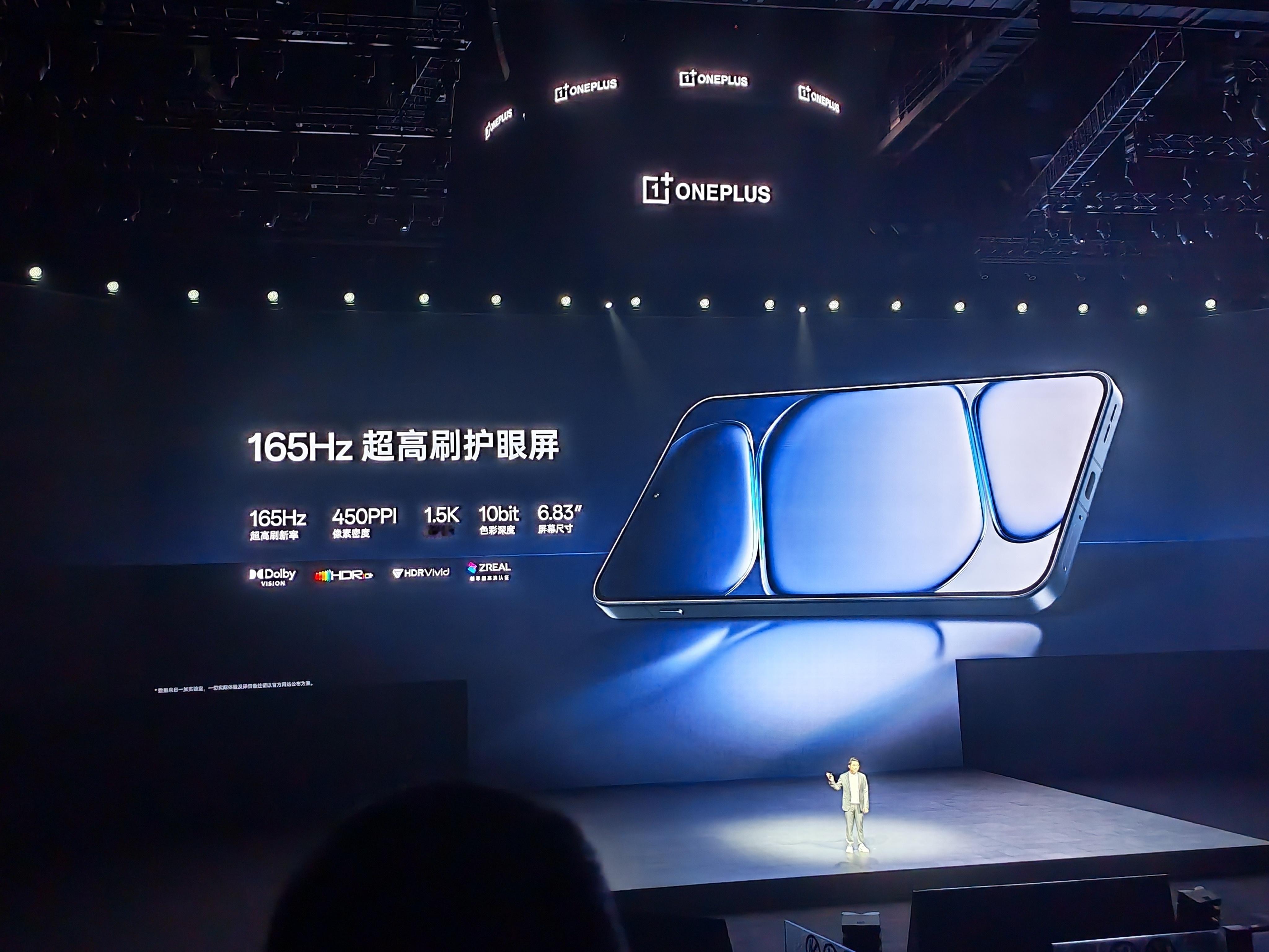 一加Ace 6配置：搭载了骁龙8至尊版，165Hz高刷屏，7800毫安时电池+1