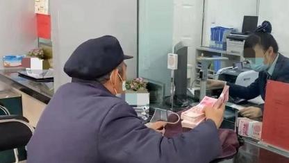 广东肇庆，一大爷在银行存了1万元为期1年的定期，隔年到期后，取出利息又存入2万元