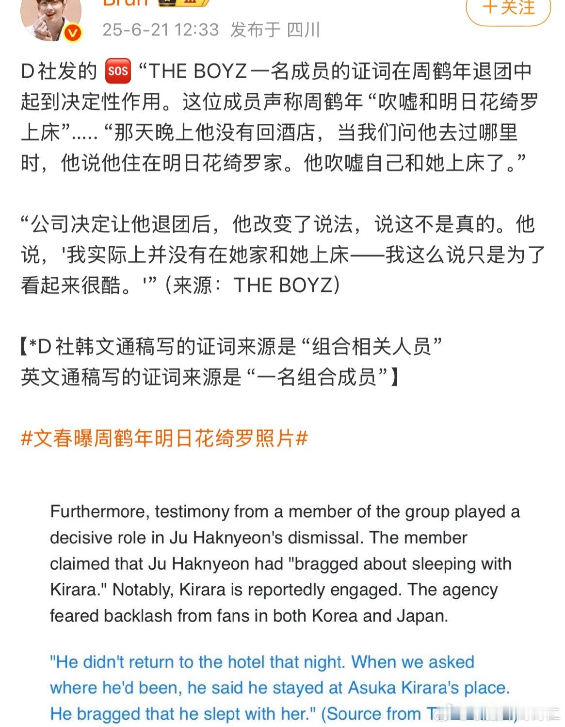 这才是真正的男团学标杆 ​​​