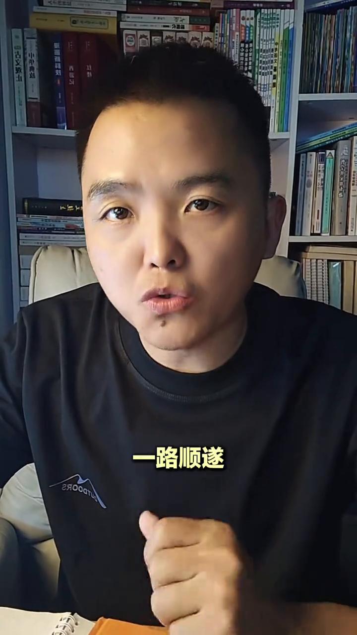 你家要出状元郎了，今年你家文曲星光照耀。家里读书求学的孩子不管遇什么考验全都胸有