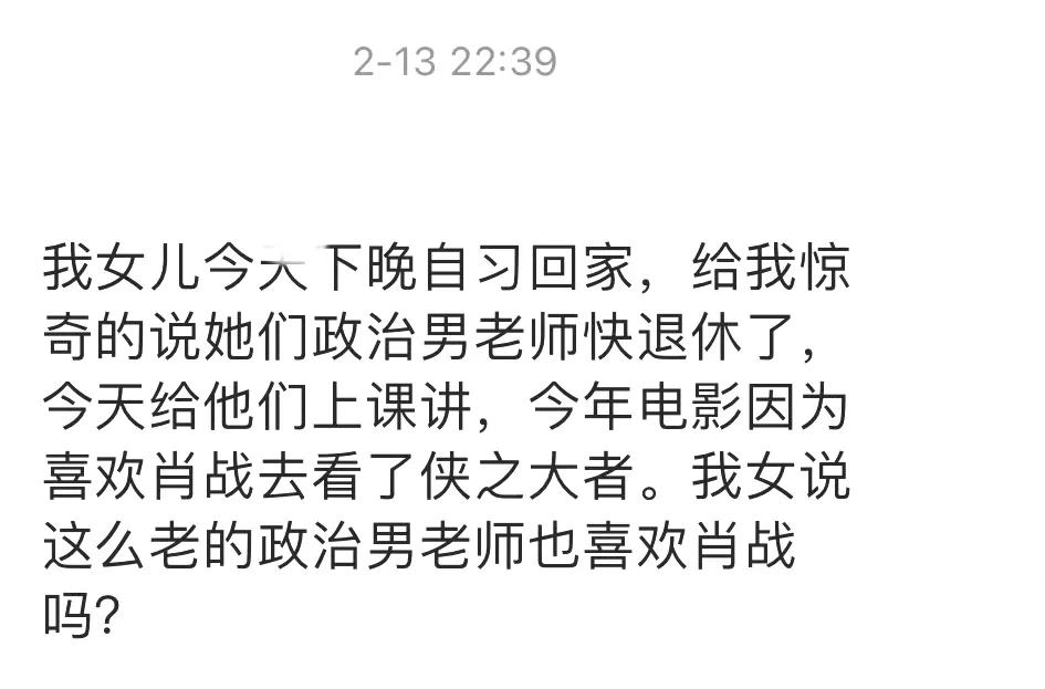 文娱寒冬下，他却凭“六边形战士”打法突出重围？
 
这几年，文娱行业的变化大家有