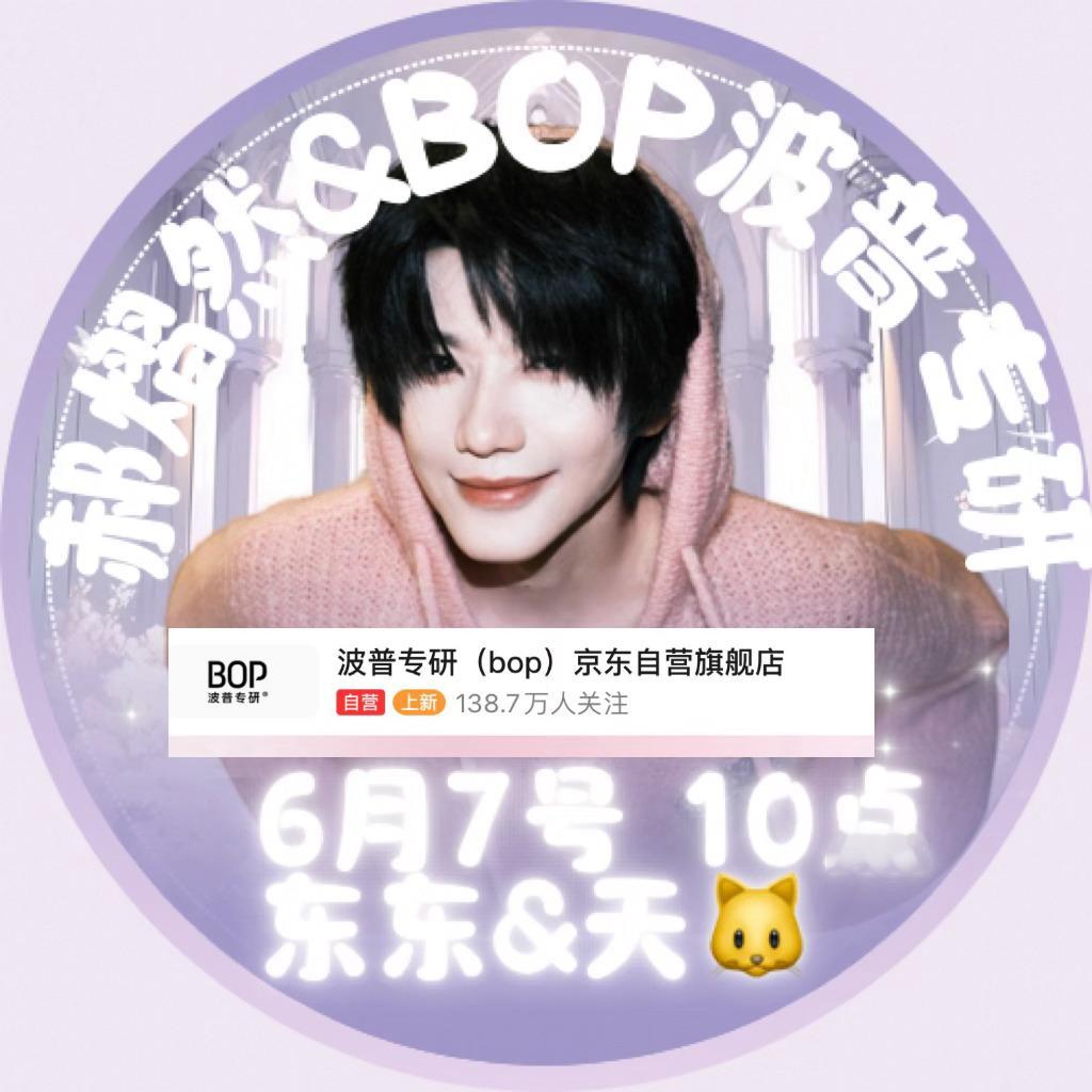 摆摊图来咯