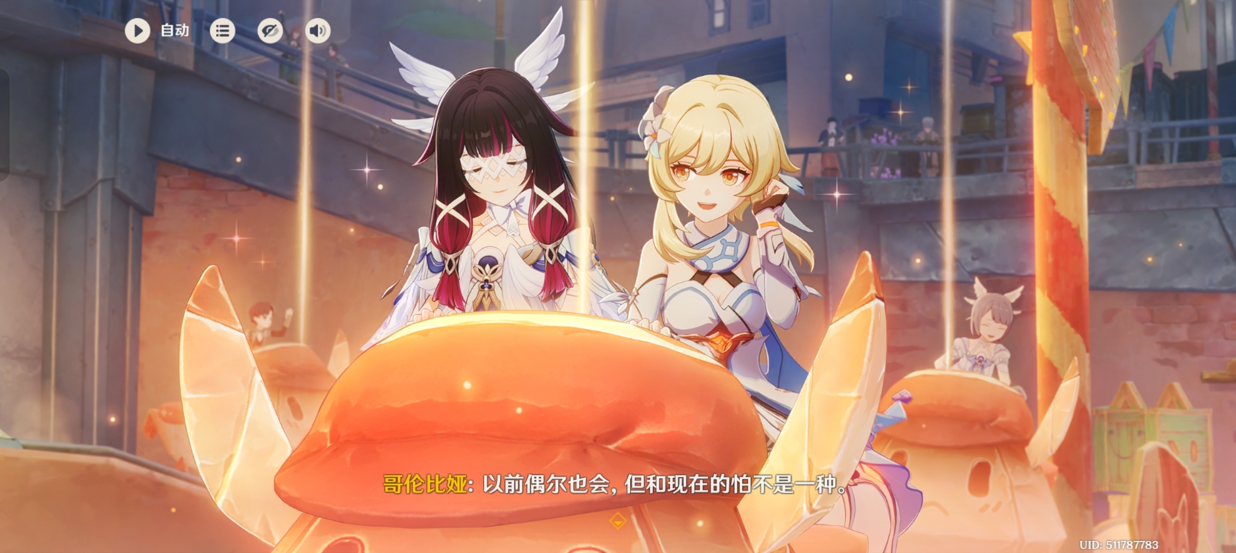 特别好的一群小女孩们