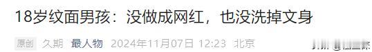 很让我感动的一点是，他有这样的充满暴力和冷漠的家庭，有这样坎坷和痛苦的遭遇然而他