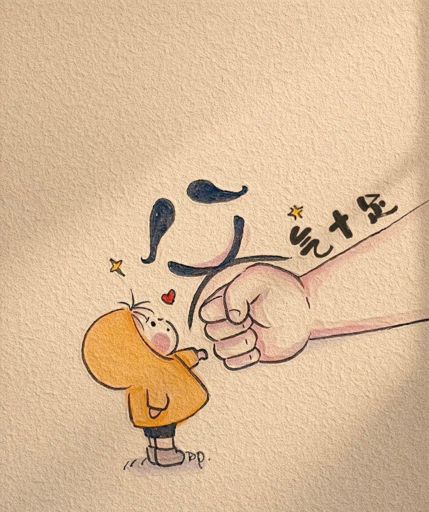 🔆🅟🅛🅞🅖ꂦ 🌿 ⛅𓂂𓈒𓏸“心里装着太阳，走到哪都是晴天” 