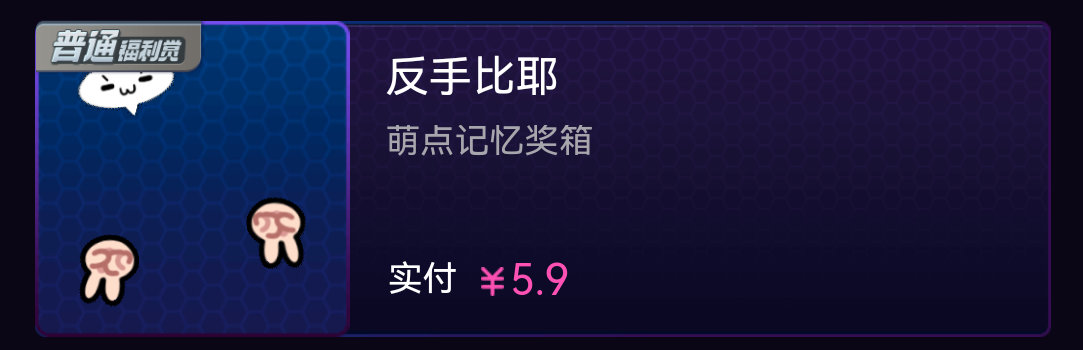 🈷️一个乐乐抽个fls，🈷️到开 