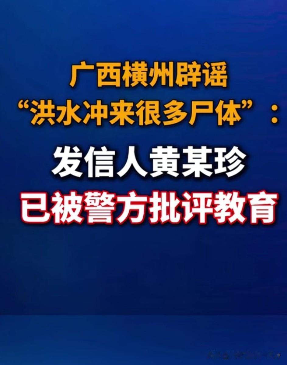 这种人不应该抓起来吗？