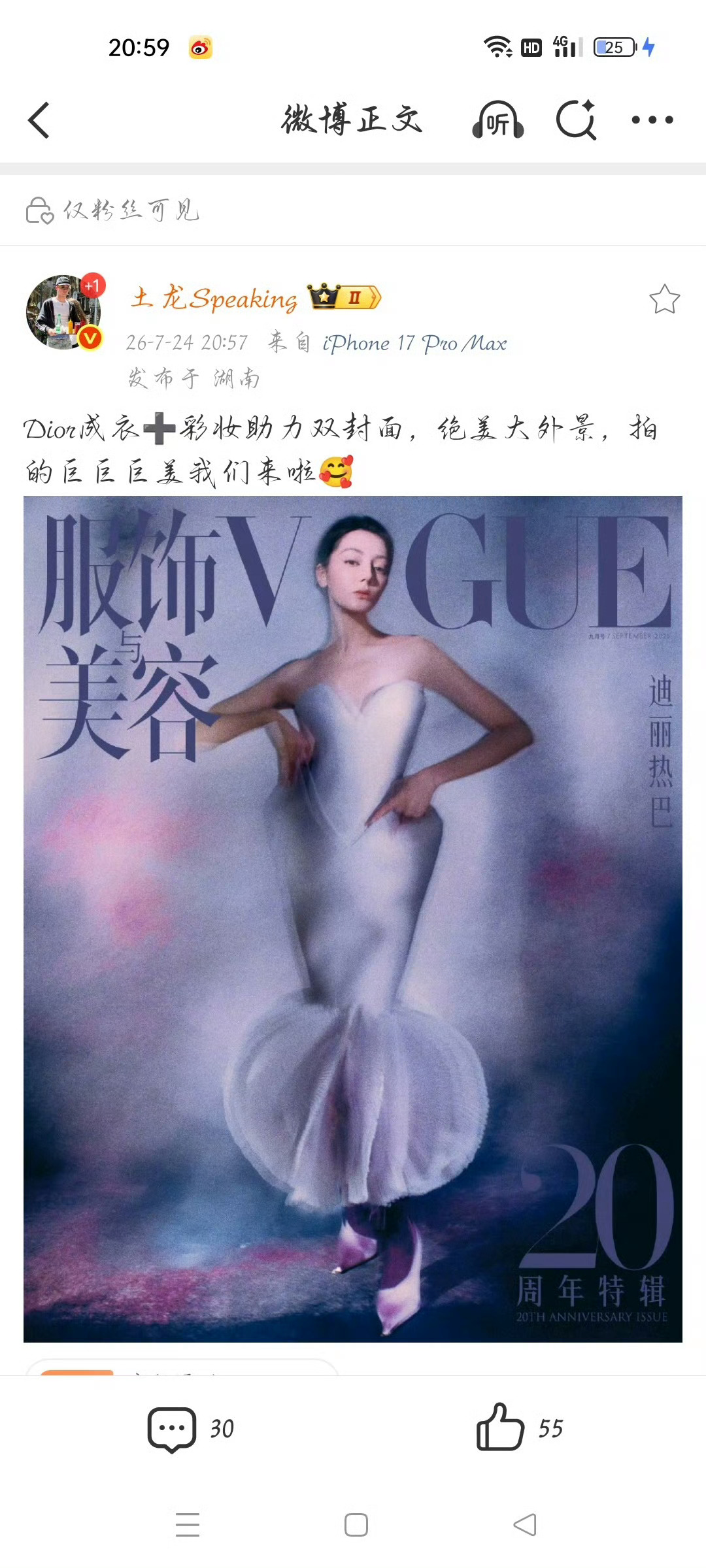 又到喊妈妈的时候了
