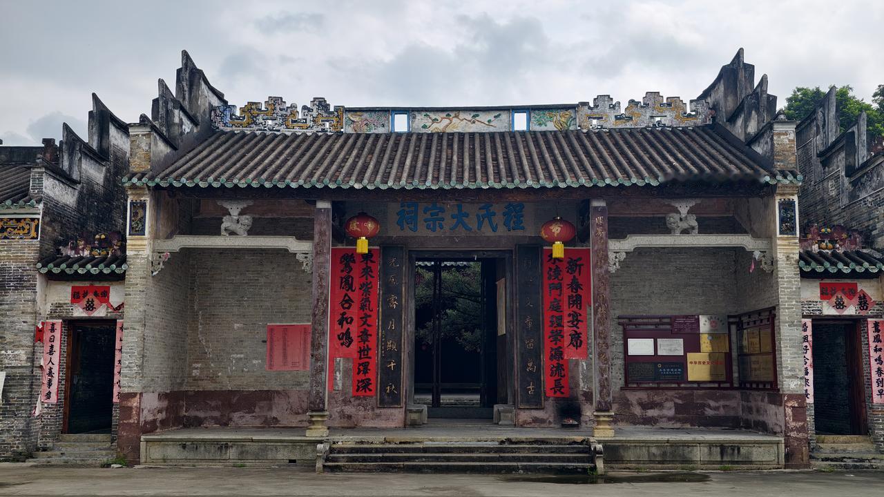广东云浮市理学第一村“水东古村”
按村志，水东古村保存有明清建筑588座，明朝所