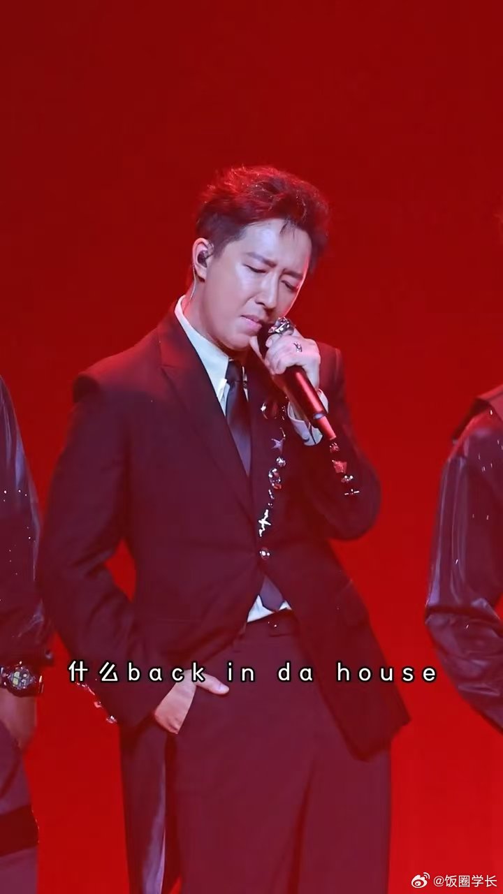 韩庚rap韩庚rap这一下“back in the house她们说我back 