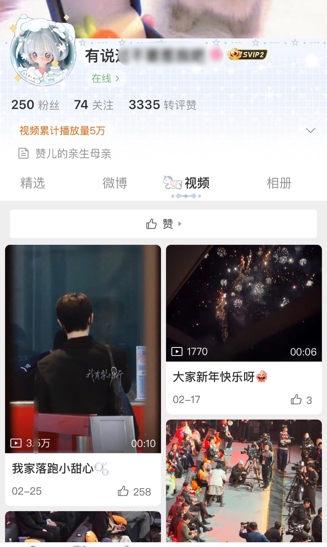 wyb有网友爆料王一博綦美合聊天记录随后王一博经纪公司辟谣了，这人到底什么情况啊