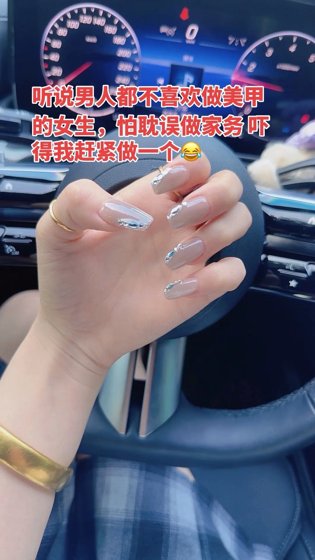 好险 差点成为好女人了🤣