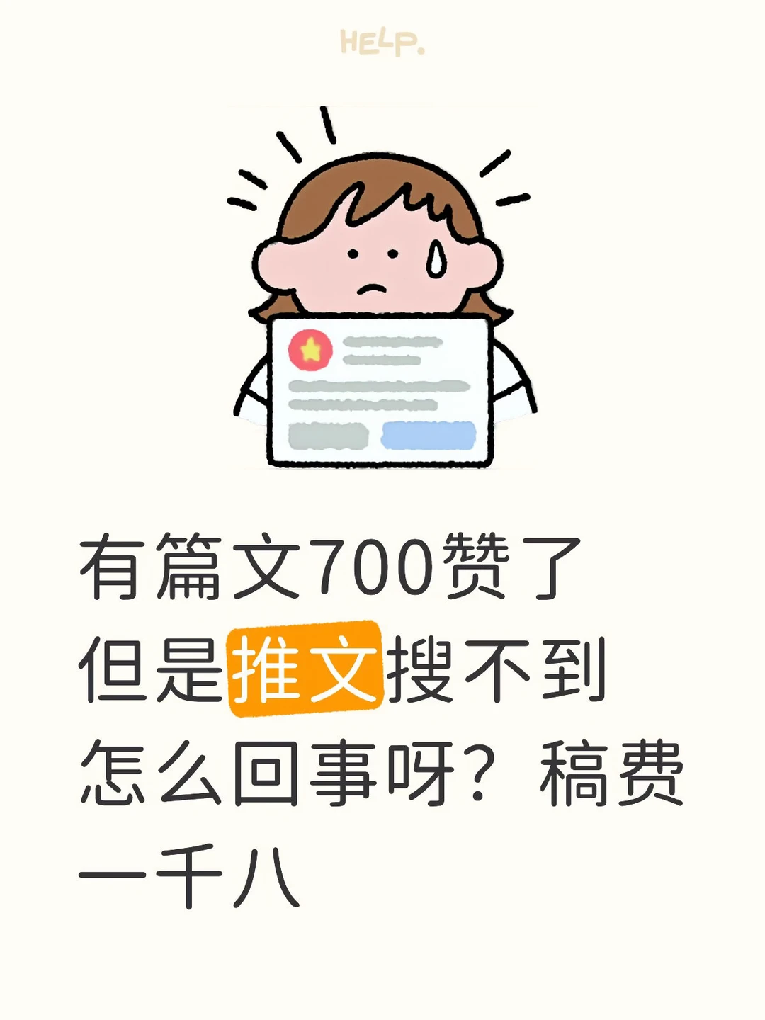 蛮奇怪的，第一次碰见这种情况