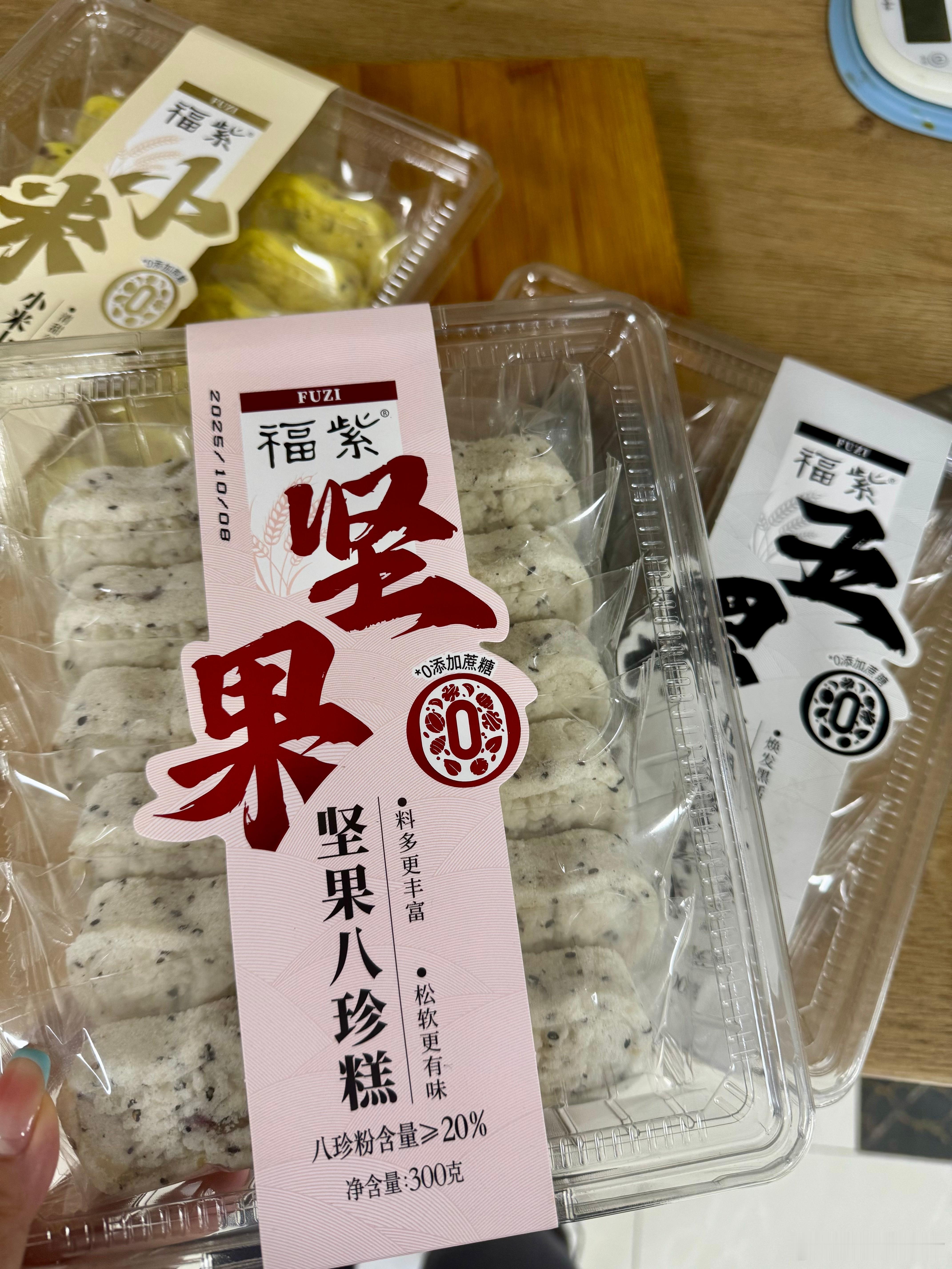 有没有朋友喜欢吃八珍糕的，梗揪瓷实的口感，甜度低 ​​​