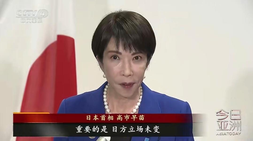 其次是领土争端，钓鱼岛主权归属问题长期悬而未决，双方在实际控制与法理主张上对立加